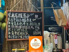 -琥珀川糟粕醋火锅(慈云寺店)