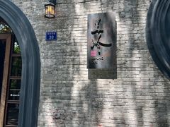 -蒋氏故居