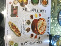 -蒙料·手把肉(望京店)