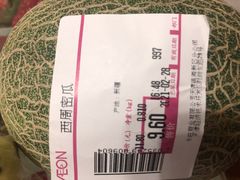 -AEON超市(永旺梦乐城泰达店)