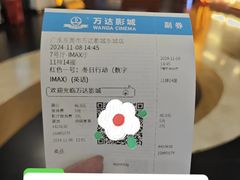 -万达影城(东城万达广场IMAX店)