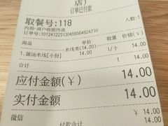 -什家婆乌鸡米线(阳光街店)