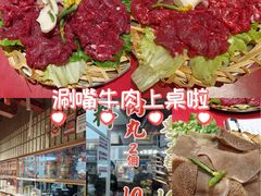 -潮汕·草根牛肉档(上海荟聚城市集市店)