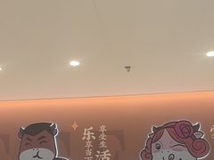 -豪享来(我格广场店)