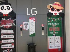 -砂之船奥特莱斯(合肥店)
