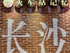 -黄兴南路步行商业街