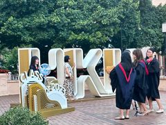 -香港大学
