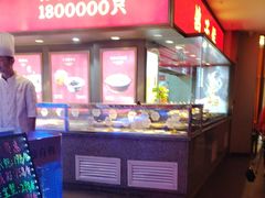 -鸽子侯·家宴·平价海鲜(绿地店)