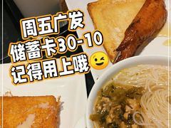 -大家乐(广州中华广场店)