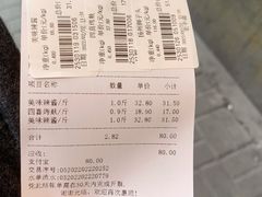-老半斋(福州路店)