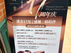 -漢舍中国菜馆(浦东嘉里城店)