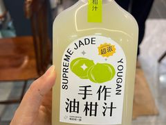 -潮之南·潮汕菜·鱼仔档(南山店)