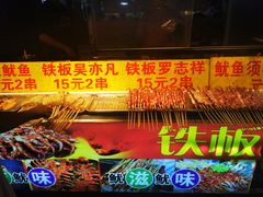 -大学城夜市大排档(凤栖路店)