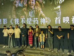 -英皇电影城(英皇集团中心IMAX店)