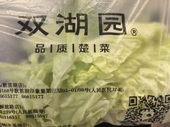 -双湖宴·湖北菜(文化路店)