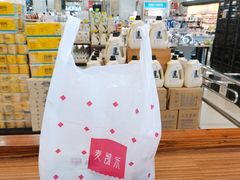 -麦凯乐(尚志大街店)