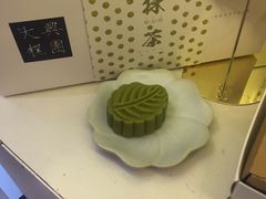 -阮大兴糕团(滨江宝龙店)