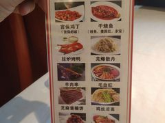 -峨嵋酒家(地安门店)