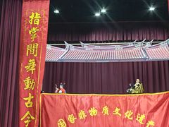 -厦门老院子景区