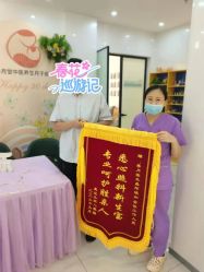 -养月堂中医养生月子会所(中心妇产店)