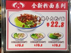 菜单-荔银肠粉(广州天河华利路店)