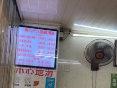 -蒋六十八梯眼镜面(渝中店)