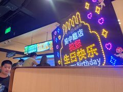 -海底捞火锅(吴中路店)