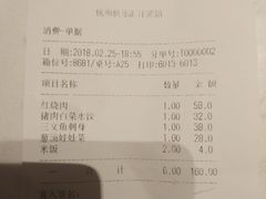 -极乐汇汗蒸会馆(杭州店)