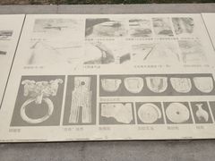 -汉长安城未央宫国家考古遗址公园