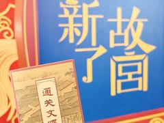 -美罗城
