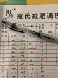 -寇氏拔罐减肥