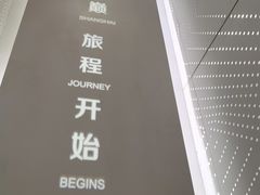 -上海之巅观光厅