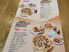 -棒约翰比萨·意面(安亭店)