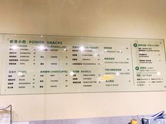 菜单-油梨树AVOCADO TREE(嘉里中心店)