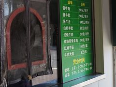-上海为民商行清真饭店(南大路店)