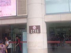 -广州中医药大学第一附属医院(总院)