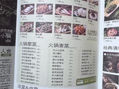 -一朵菌·野生菌探索家火锅(南亚店)