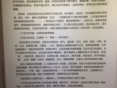 -徐汇艺术馆