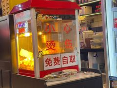 -川正旺江湖菜(三元桥店)
