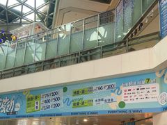 -鹏欣水游城