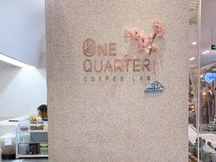 -1/4 ONE QUARTER COFFEE LAB(朝阳大悦城店)