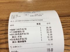 -赵崽儿川式面品(金桥国际店)