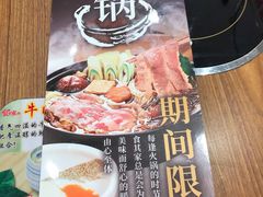-食其家(优客店)
