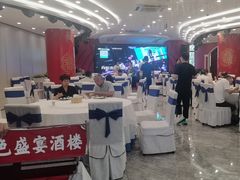 -红色盛宴酒楼(科丰桥店)