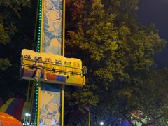 -顺德大良半月城游乐场