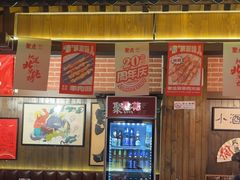 -聚点串吧·北京烧烤(朝北店)