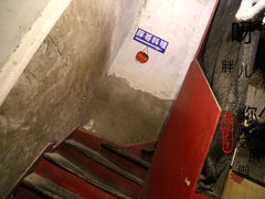 -胖哥料理(兴义里店)