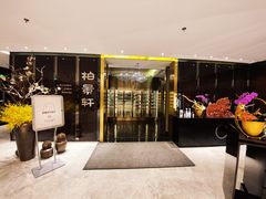 -北京泰富酒店-柏景轩中餐厅