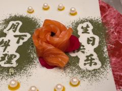 -月下料理(楷林IFC店)