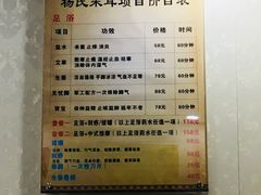 -杨氏采耳(民治大润发店)